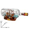 Ship In A Bottle Blocks Building Blocks Model Bricks Toys  NO BOX