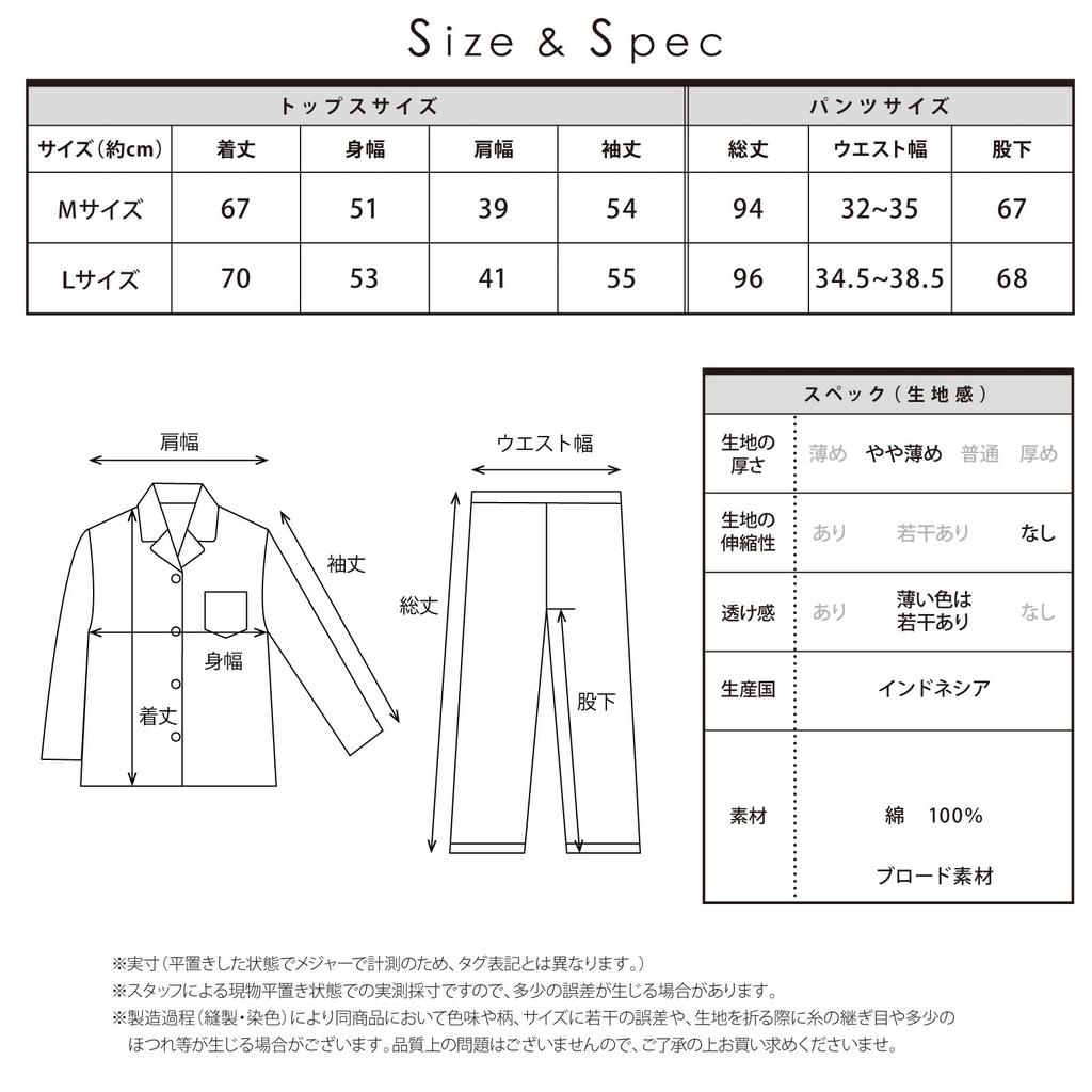 SAZAC Kuromi Gingham Pajama Cotton Long Sleeve and Loungewear Set, 100% Broadcloth, Women's Pants, (Black/M/SAN1782)