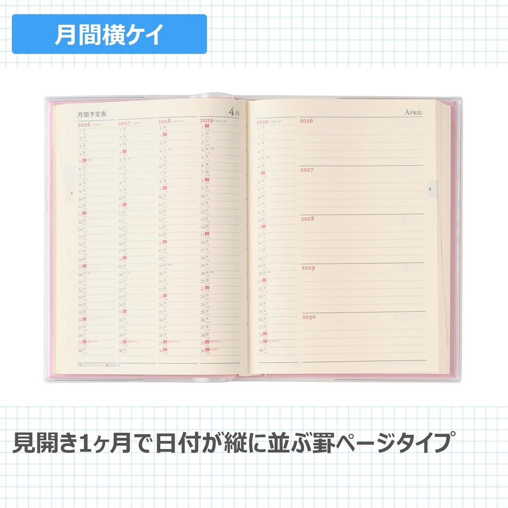 Nolty Pagem 2026 A5 Memory Lumiere Waltz 8636 January Diary, 5-Year Use, (Starts 2026)