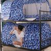 Portable Folding Netting Bed Instant Opening Screen Tent Multi-functional Shelters Outdoor Camping Sleeping Mosquito Net