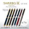 Ручка Zebra ShaboX Premium TS10 Navy Gold Multi-Function SB21-C-NVG