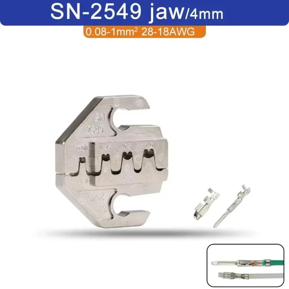 Новые обжимные клещи из сплава SN Ширина губок 4 мм 06WF 2549 03H Обжимные клещи Губки 48B 58B SN-2546B 02C Обжимные наконечники Паз губок