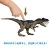 Mattel Jurassic World New Ruler Ревущий Аллозавр лет и HFK06 бежевый большой (МИР ЮРСКОГО ПЕРИОДА) Повреждать! [Общая длина приблизительно. 50см] [4 вверх]
