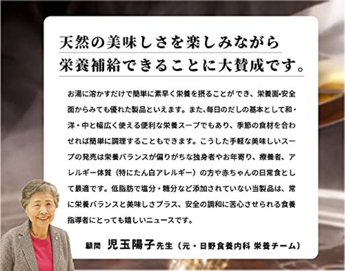 Вкусный суповой бульон морские пептиды 500 г x 6 пакетиков без добавок