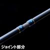 Интеграл Tenryu Rays RZI845S-MH