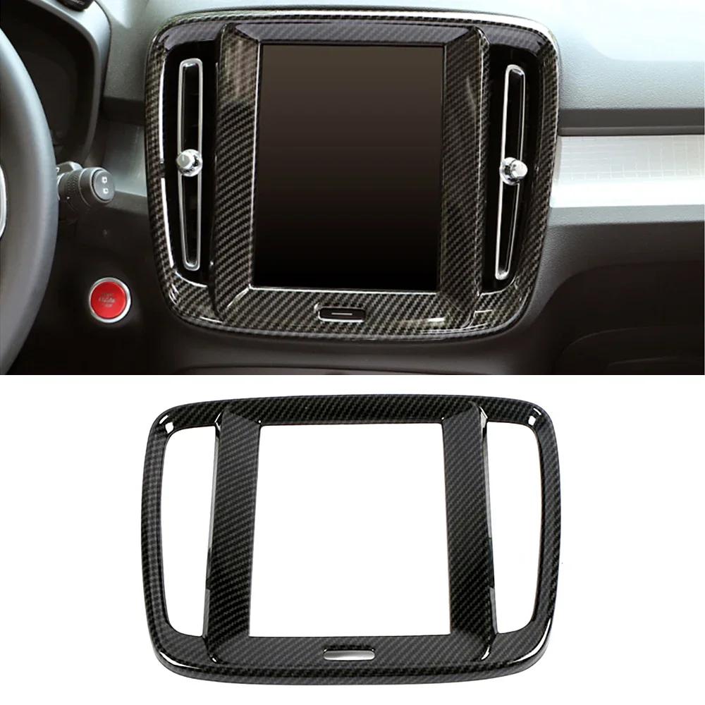 Для Volvo XC40 2019 2020 2024 2024 Аксессуары для центральной консоли автомобиля Углеродное волокно Изменение цвета Украшения Стильная рамка Крышка Отделка