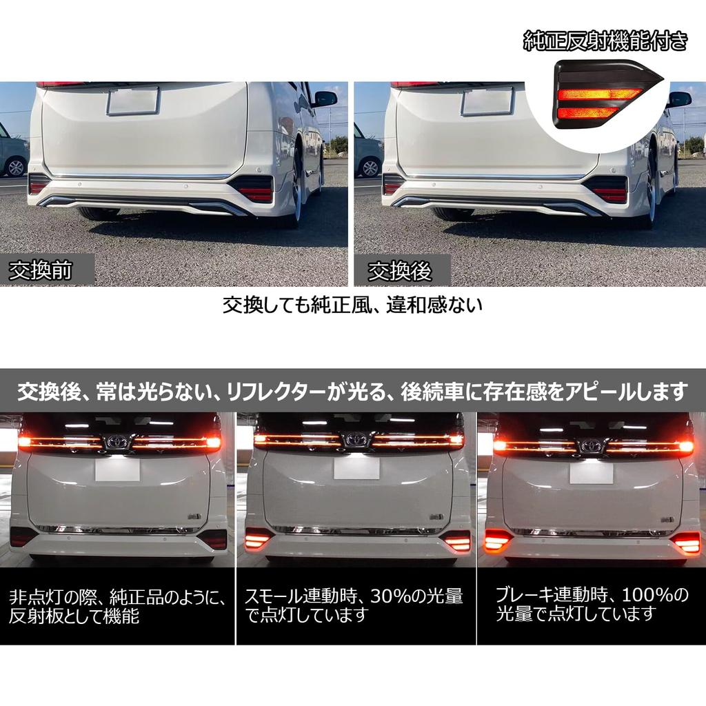 OPPLIGHT 90 Серия Светодиодные Кастомные Детали для 90 Техосмотра Транспортного Средства с OEM Отражателем Стоп-сигнал и Габаритный Огонь Задний Светодиодный Отражатель OEM Без Модификаций Комплект из 2