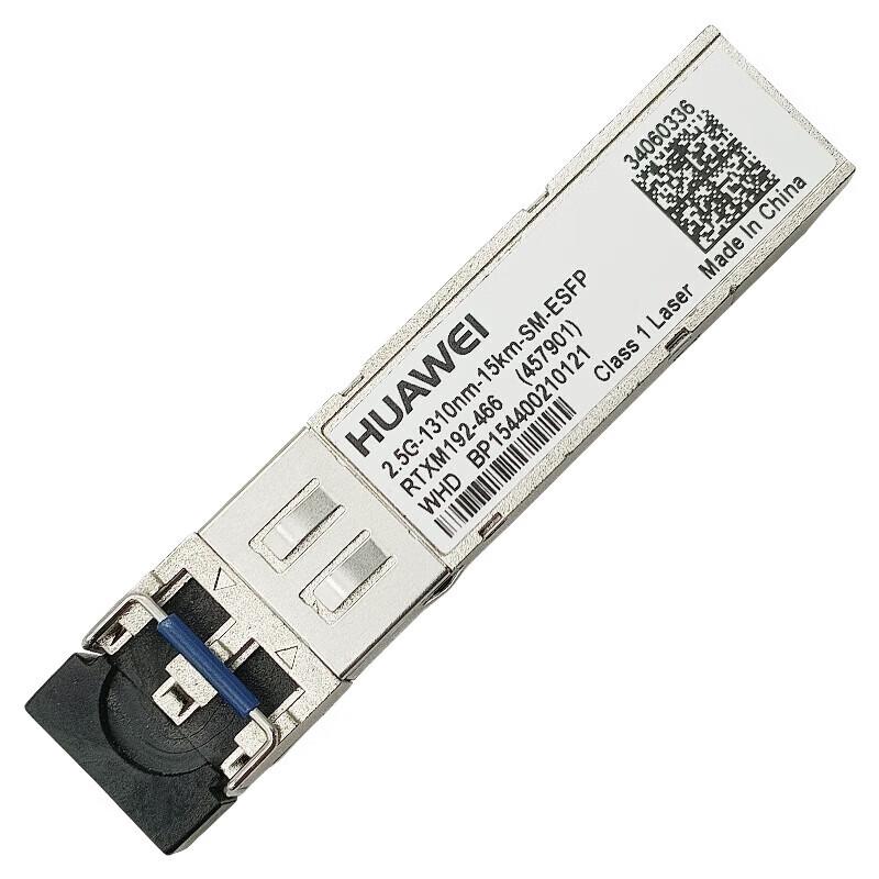 Huawei Optical Transceiver Module