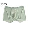 Мужские трусы-боксеры средней посадки с эластичной талией U-образной формы, дышащие, гладкие шорты, тонкие трусики из ледяного шелка