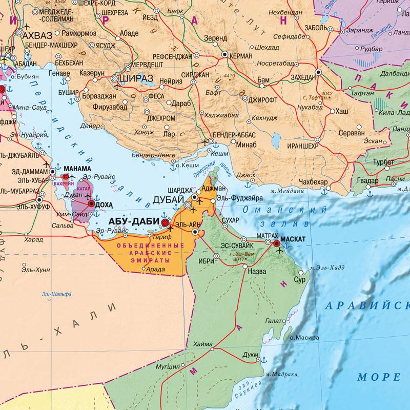 Карта политического распределения Аравийского полуострова на русском языке, холст, картина, настенный художественный постер, украшение для дома
