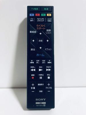 Sony Пульт управления SONY для рекордера дисков RMT-B015J [Пульт Blu-ray 149262812]