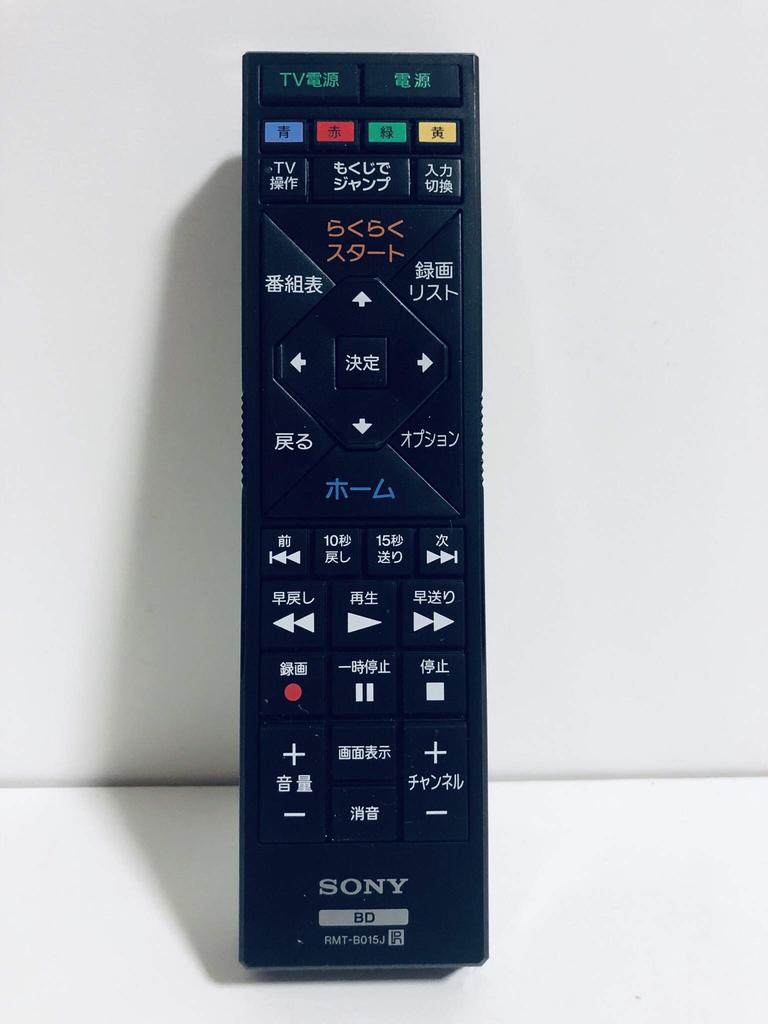 Sony SONY Control for Disc Recorder RMT-B015J [Remote Blu-ray 149262812]