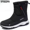 Мужские высокие зимние ботинки для снега с плюшем и толстой хлопковой подошвой, нескользящая мужская обувь