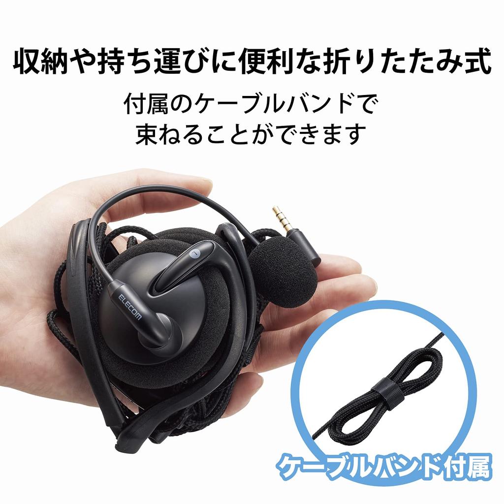 Elecom Headset Wired Neckband Foldable Connection 4 Pole Conversion Cable Included Microphone Binaural Remote Work Black 3.5mm HS-NB06TBK