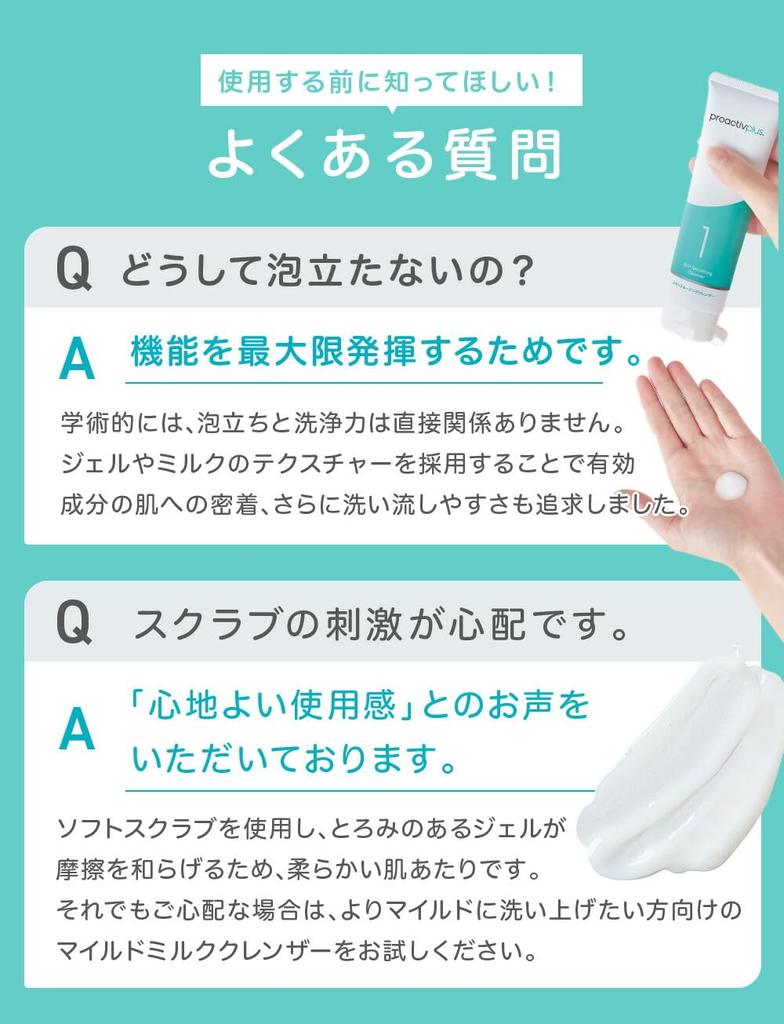 NEW Proactive Medicinal Facial Cleanser Skin Smoothing Cleanser 1 Bottle 30 Days Facial Cleansing Foam Pores Blackheads Facial Cleansing Acne Care