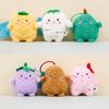 Adorable Plush Farm Monsters Keychains Cute 4-inch Plant Stuffed Bag Charms Soft Pp Cotton