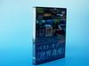 Best of 10th Anniversary Special “World Heritage” [DVD]