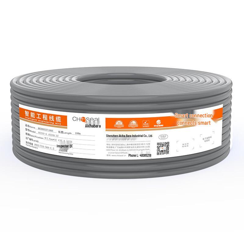 CHOSEAL Category 6 Dual-Shielded Gigabit Ethernet Cable