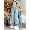 American Spice Girls High-waisted Jeans Women's Summer Loose Slim Pants High-waisted Lace-up Design Wash Wide-leg Pants