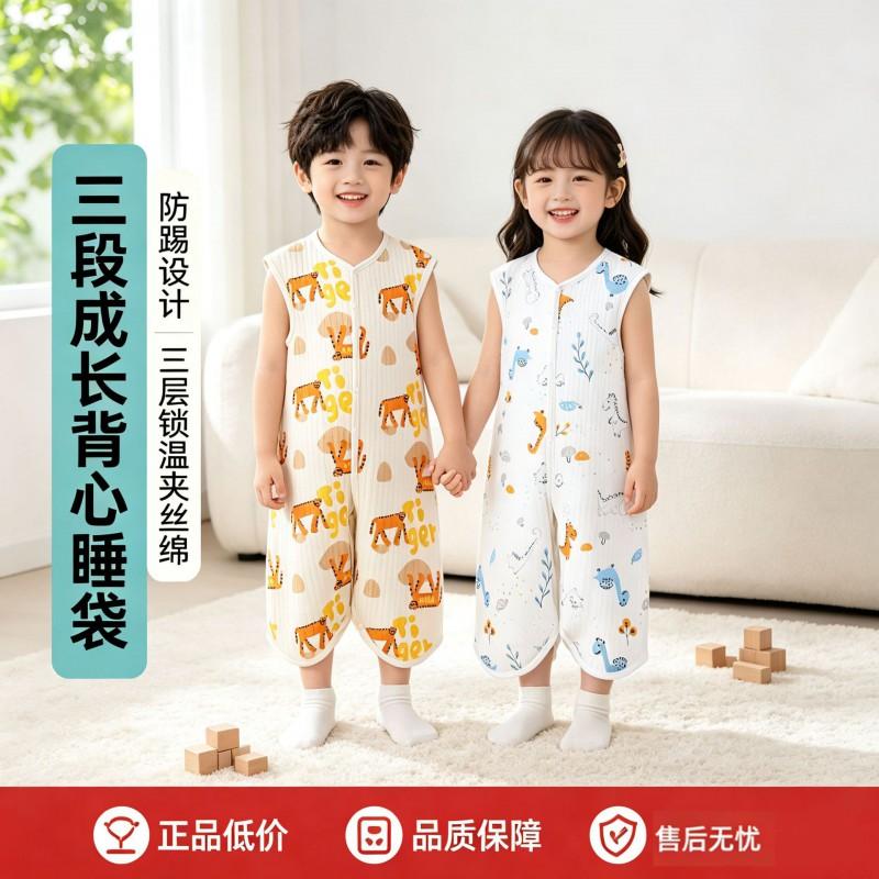 Baby Sleeveless Sleep Sack Newborn Anti-kick Blanket Cotton One-piece Pajamas Infant Wear