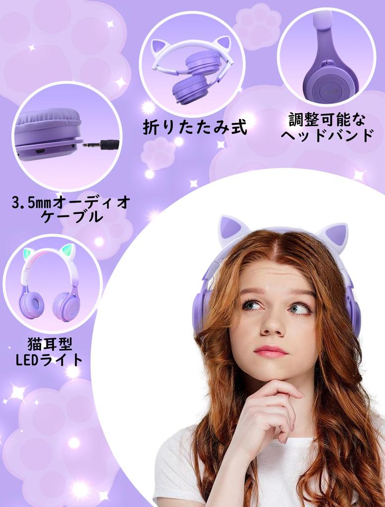 Детские наушники Megadream, наушники с кошачьими ушками, светодиодной боковой подсветкой RGB, Bluetooth, регулируемая длина, карта TF, беспроводной/проводной микрофон, свет/двойной