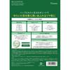 Lialuster Hyaluronic Yomogi Mask 7 Sheets