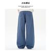JIAMU Unisex Baggy Four-Color Wide-Leg Jeans: Loose, Drapey Casual Pants for All Genders (Spring/Summer)