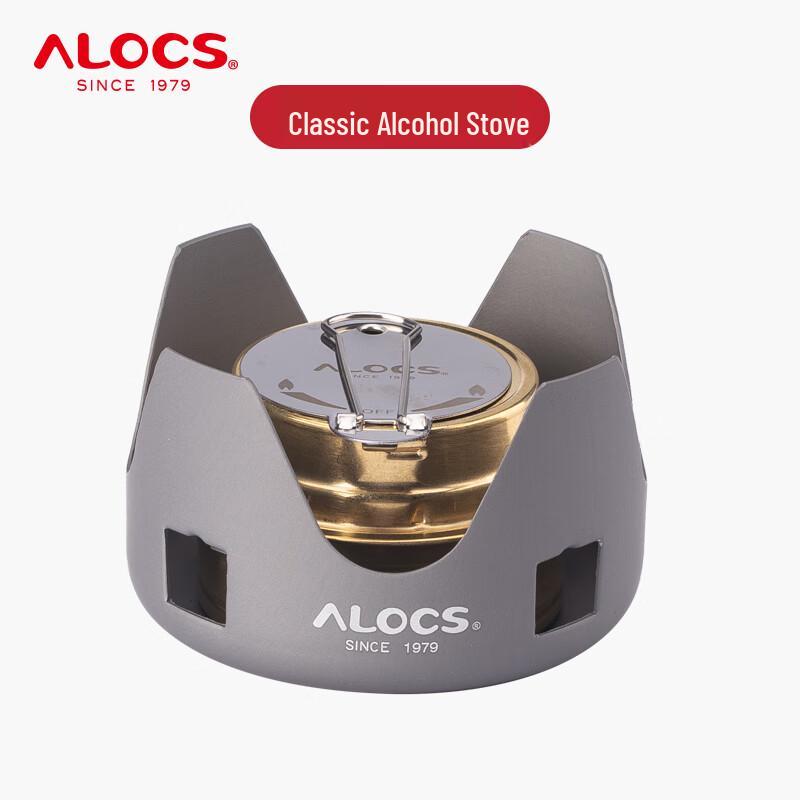 ALOCS Портативная походная спиртовая горелка