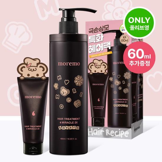 MOREMO Лечение волос Miracle 2X Bakery Edition Special 480 мл (60мл отдано)