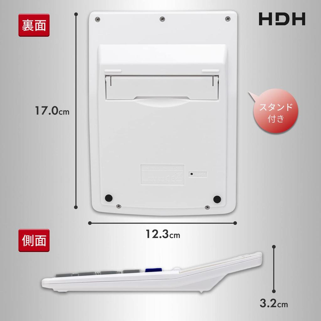 Hodogaya Electronic Sales Calculator 12 Digit Practical Calculator Quick Start Compatible White 85153