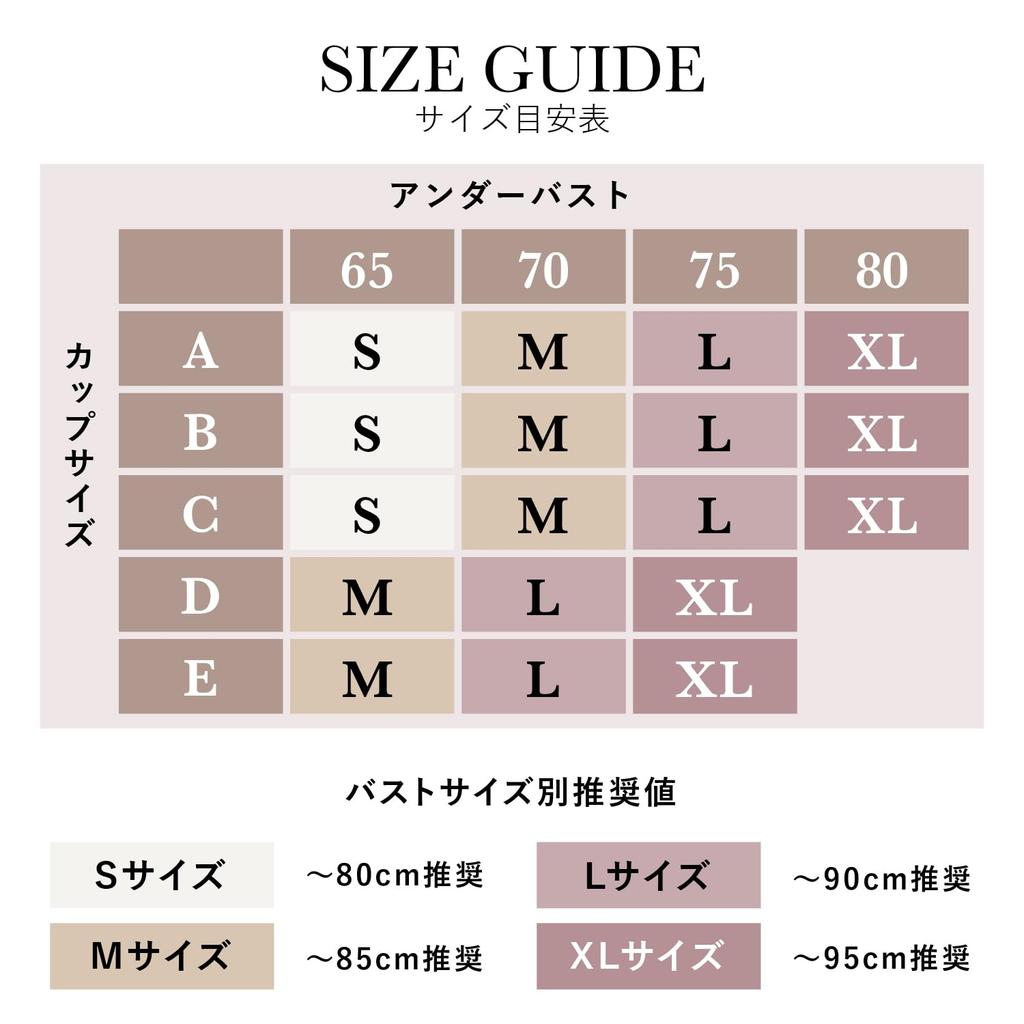 Charmake Body Представленный в anan этот беспроводной ночной бюстгальтер обеспечивает высокую поддержку под мышками и тающую текстуру Mystic - журнал, 24-часовой, бесшовный,