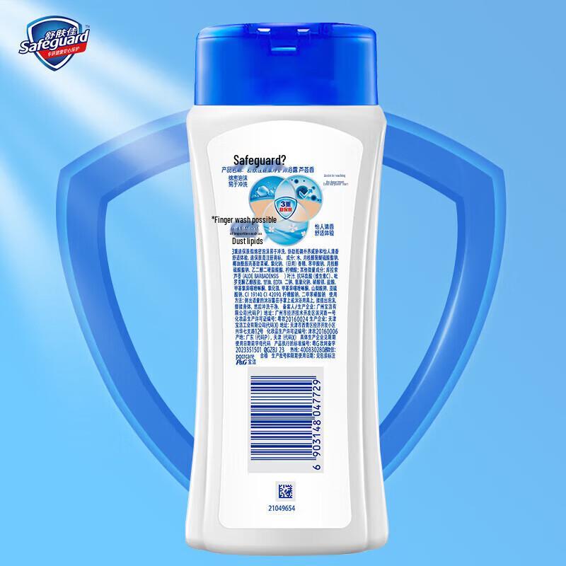 Safeguard Healthy Soft Skin Shower Gel
