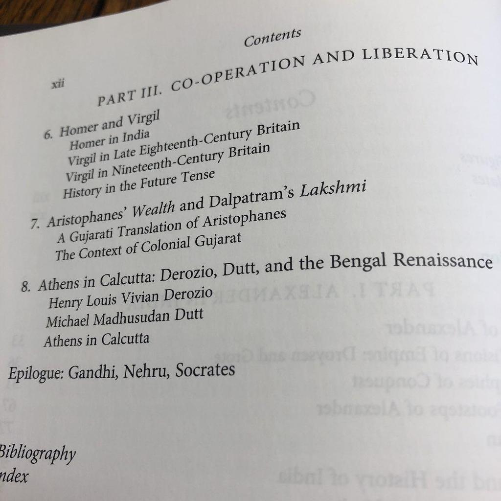 [Б/У] Классика и Колониальная Индия