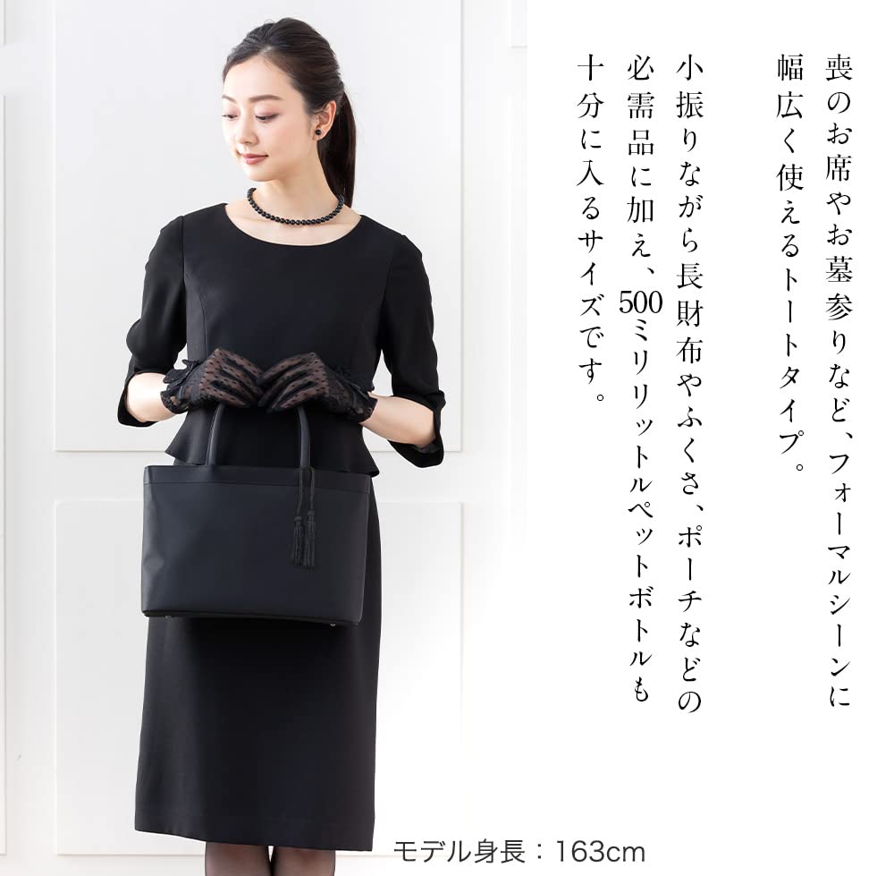 Black Formal Made in Entrance Graduation Structure Tote Bag with Tassel iw60438 [Iwasa] [Iwasa] Bag, Women's, Japan, Black, Large, Ceremonies,