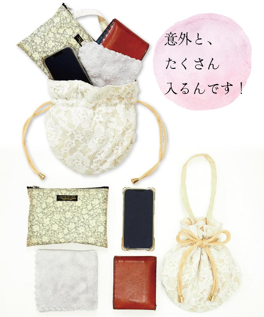 ON NISHIKI Lace Drawstring Perfect for and Other Japanese with a Round Bottom and Floral Lace One Perfect for Summer Fireworks and Graduations Bag,