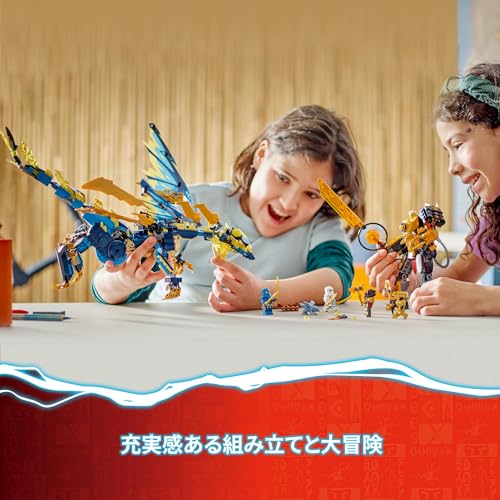 LEGO Ninjago Дракон против. Игрушка-костюм меха 71796