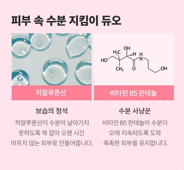 Tonymoly Wonder Ceramide Mochi Toner 500 мл – Увлажняющий и укрепляющий барьер тонер для лица
