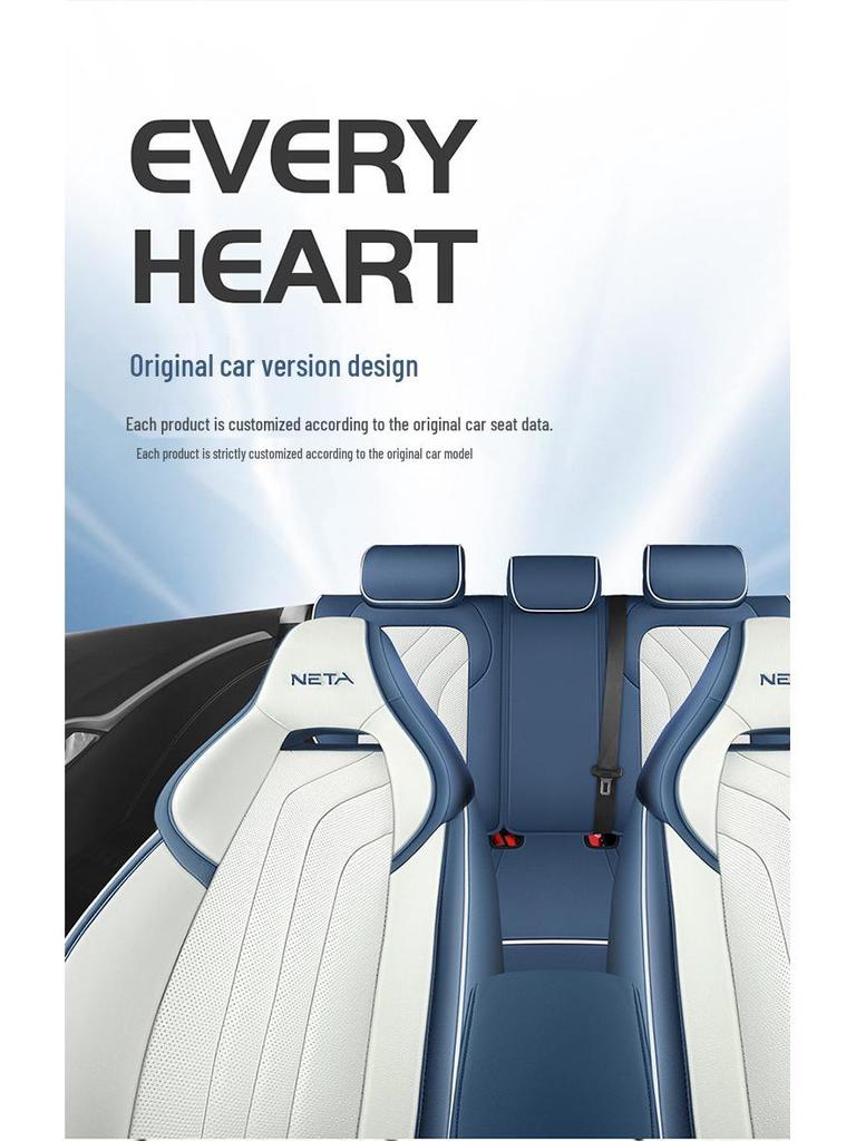 Чехол для автокресла Neta U Zhi 400: Всесезонная подушка с полной защитой (2022)