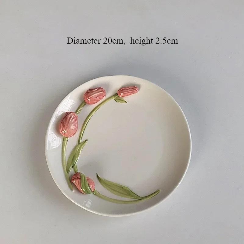 Creative Tulip Ceramic Coffee Cups Plate Bowl Set Embossed Mug with Handle Vintage Home Milk Dining Dish Breakfast Tea Drinking
