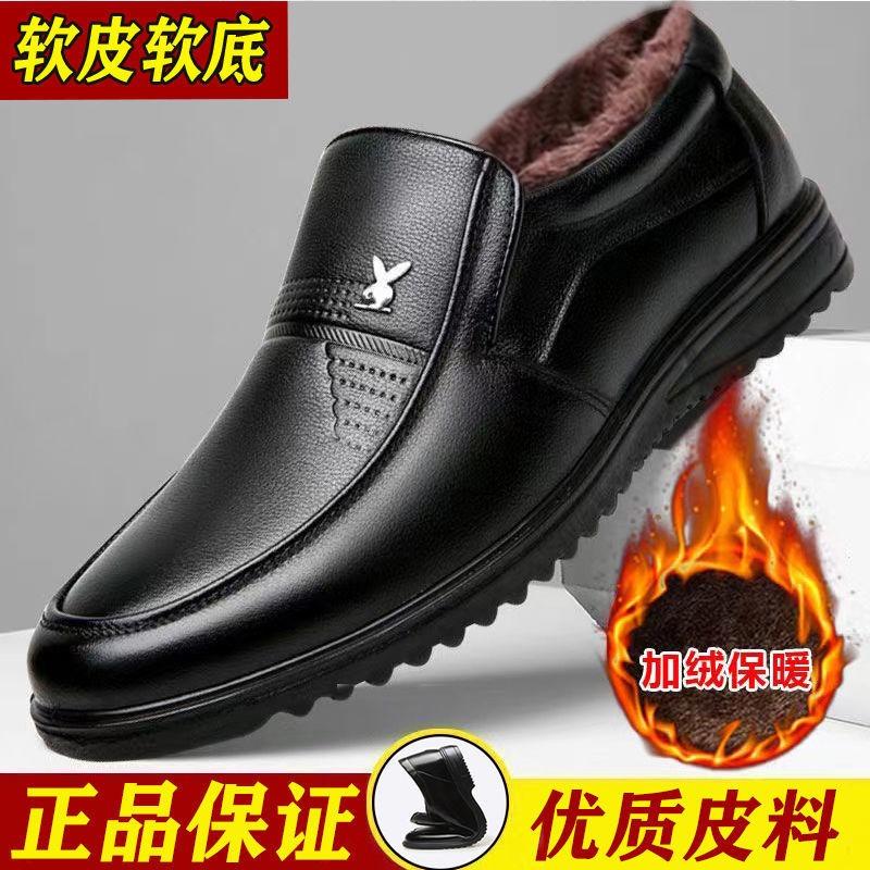Men's Shoes Leather Thickened Velvet Winter Warm Cowhide Cold Boots Men's Wool Cotton Shoes Cotton Boots Warm Snow Boots