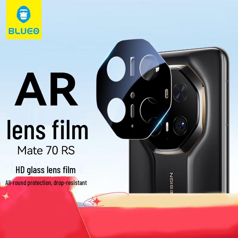 Huawei Mate 70 RS Camera Lens Protector