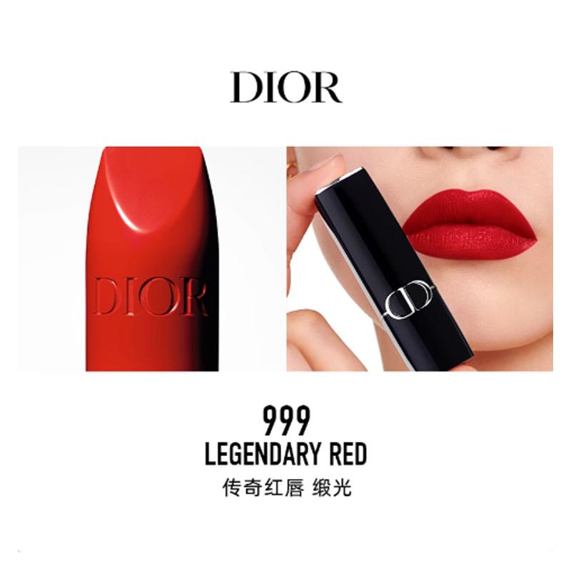 Dior Помада 999 Forged Light 1,5 г Бесплатно Туалетная вода Eau de Liberty Experience Fragrance 1,2 мл - Белый Ангел