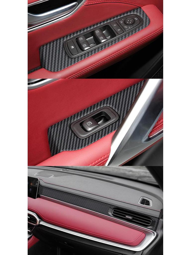 Jetour X70PLUS Carbon Fiber Interior Gear Shift & Door Anti-Kick Sticker