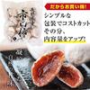Sosuke Yamashitaya Ichida Persimmon 800g Made In Nagano Dried Persimmon Domestic Japanese Sweets Sweets Dried Fruit Sweets Snack Souvenir Gift Present