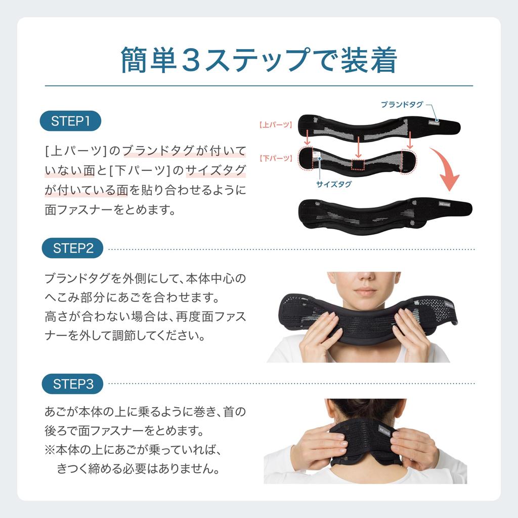 Mediaid Style Care Neck Keeper черный свободный размер регулируемая высота прямой шея смартфон шейный воротник поддержка шеи медицинский производитель