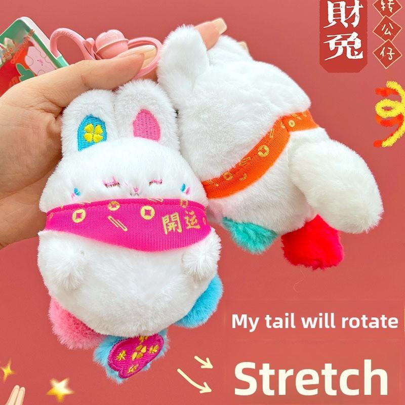 Jinnew Lucky Rabbit Plush Keychain With Tailed Spinner For Gift And Collection