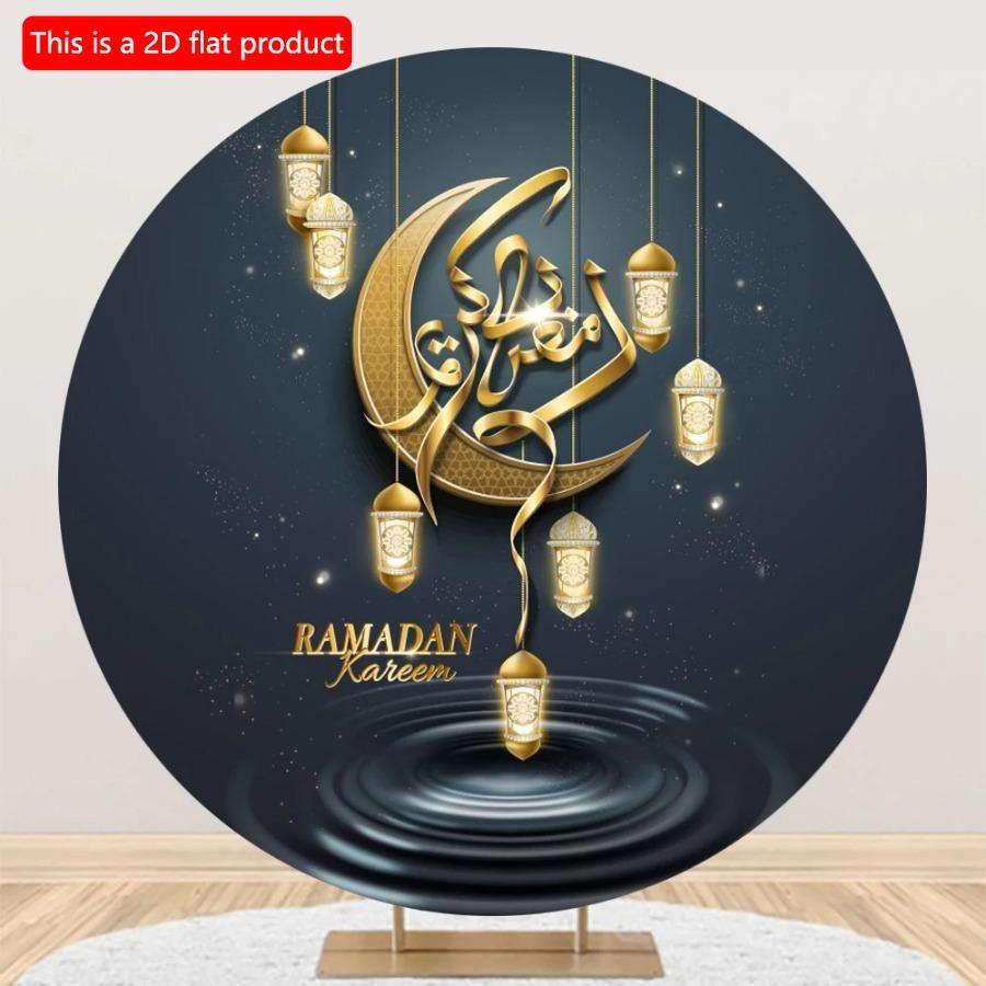 2D Flat 20*20 см 1 шт Рамадан Карим Золотая луна и фонари Узоры Синий Великолепный Круглый Декор для домашней вечеринки, ретро-стиль Празднование Рамадана Ислам Мусульманин