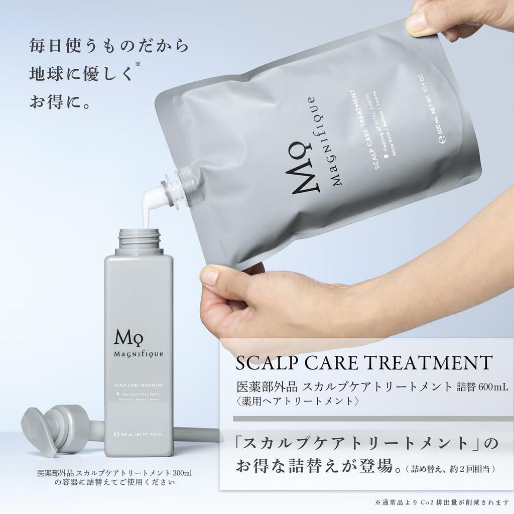 Magnifique Scalp Care Treatment Refill 600 мл Расслабляющий цветочно-древесный аромат Перхоть Зуд Кожи Головы Запах magnifique KOSE Без силикона