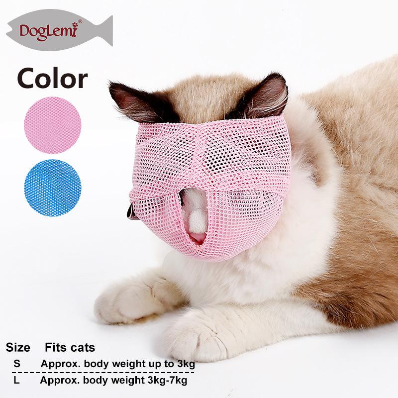 Multifunctional Cat Mouth Cover Anti-Biting Anti-Licking Anti-Squealing Cat Head Cover Protector Mesh Breathable Cat Muzzle