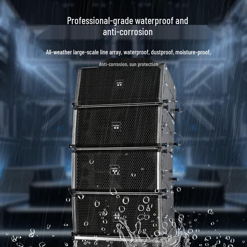 HuiDu Professional Line Array Conference Audio System (CN version)